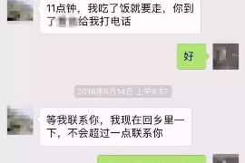 东至专业要账公司如何查找老赖？