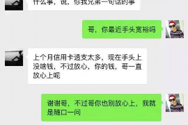 东至专业催债公司的市场需求和前景分析